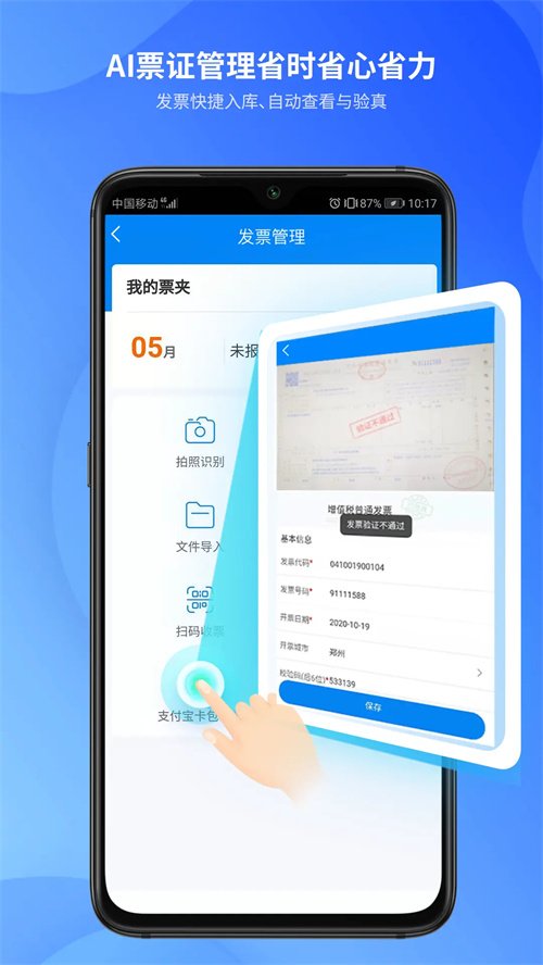 ʤ��ѿ��ƹٷ�����v1.0.013 ��׿��
