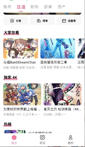 喵物次元app官方版v1.0.0 安卓版