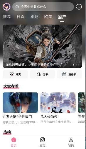 喵物次元app官方版v1.0.0 安卓版