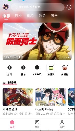 喵物次元app官方版v1.0.0 安卓版