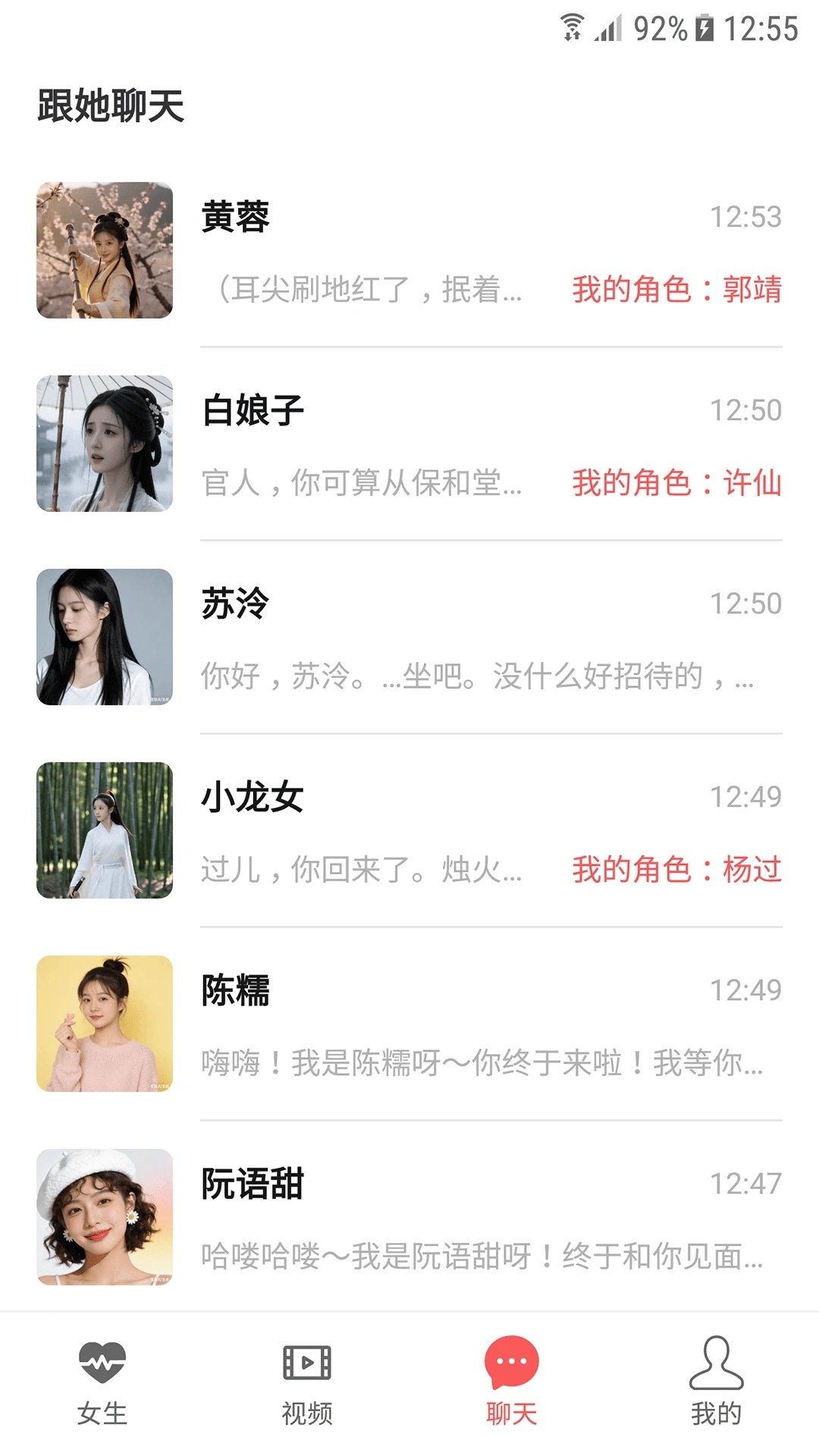 AIŮ����������v1.0.0 ��׿��