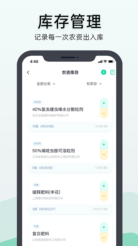 ��ũ�ڴ���Ѱ�v7.4.0 �ֻ���