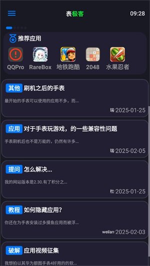 ���������°�����vRelease-3.1.00 ��׿��