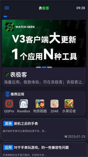 ���������°�����vRelease-3.1.00 ��׿��