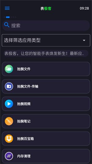 ���������°�����vRelease-3.1.00 ��׿��