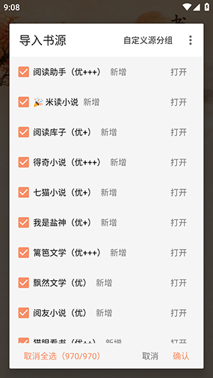 阅读NG