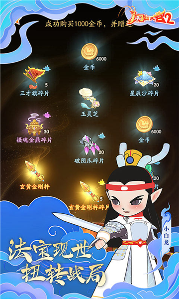 �����칬2���ذ�װv3.0.7 �ֻ���