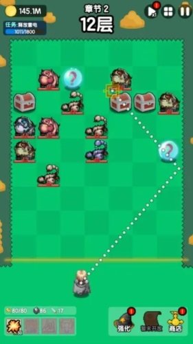 妖怪别过来折相思v1.0.1 安卓版