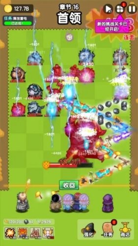 妖怪别过来折相思v1.0.1 安卓版