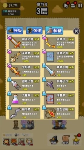 妖怪别过来折相思v1.0.1 安卓版