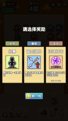 妖怪别过来折相思v1.0.1 安卓版