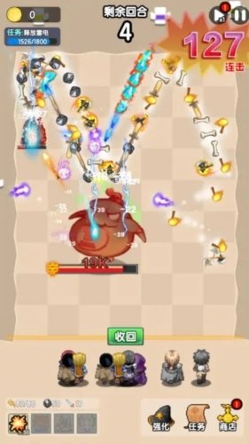 妖怪别过来折相思v1.0.1 安卓版