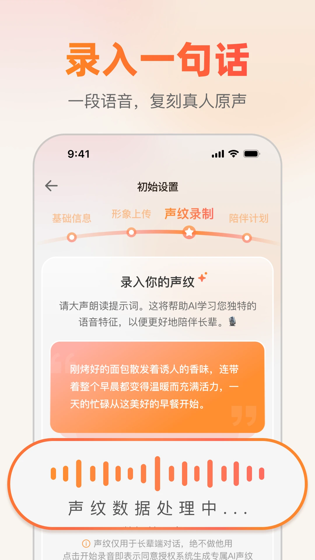����appv1.1.0 ��׿��