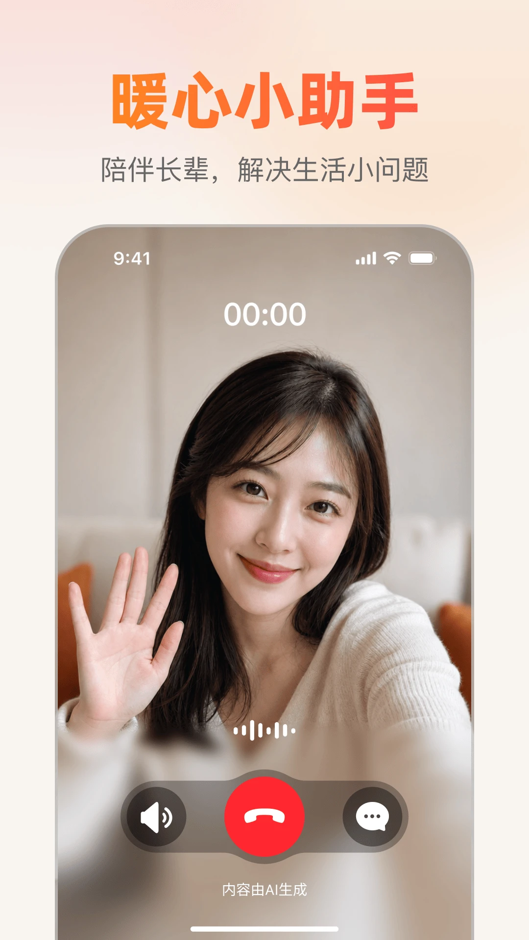 ����appv1.1.0 ��׿��