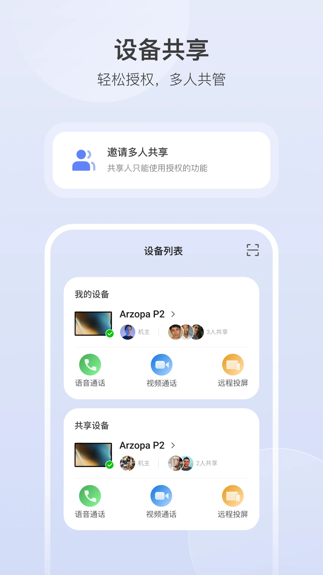Arzopa����appv3.2.0 ��׿��