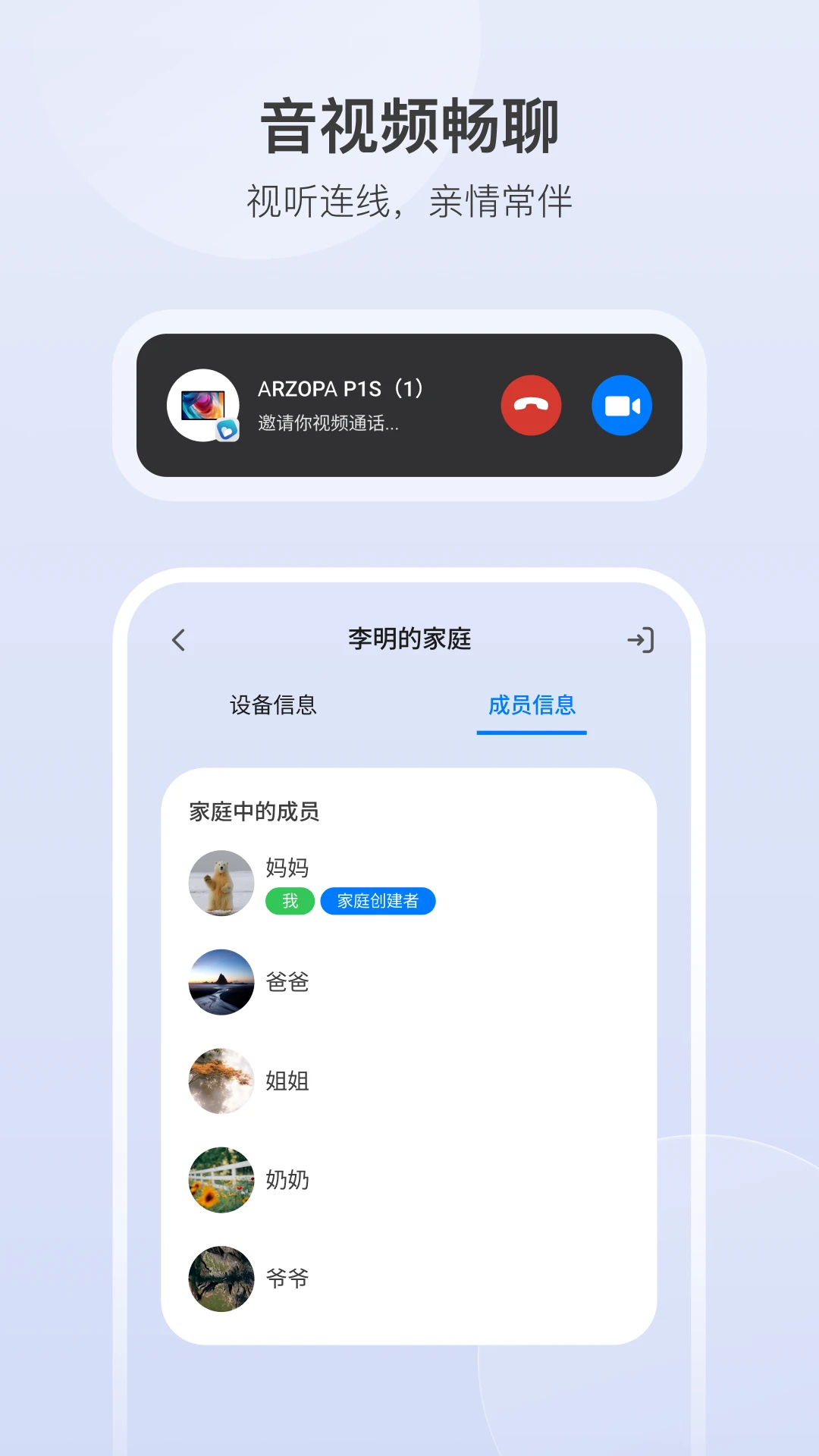 Arzopa����appv3.2.0 ��׿��