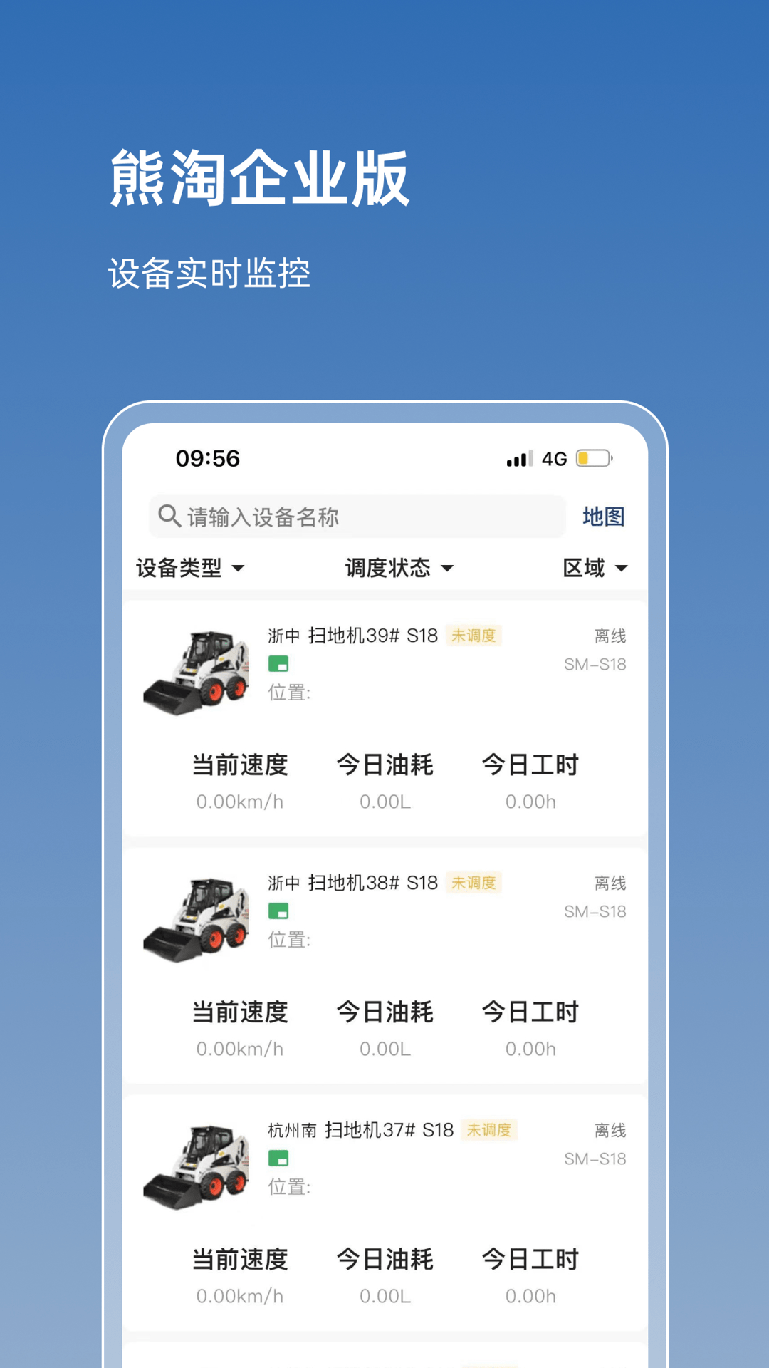 熊淘 安卓版 操作指南