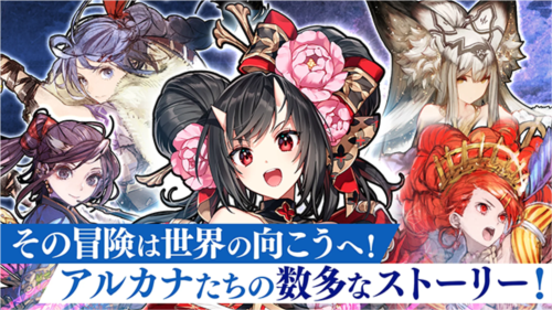 锁链战记(シンクロ)v1.11.0 手机版