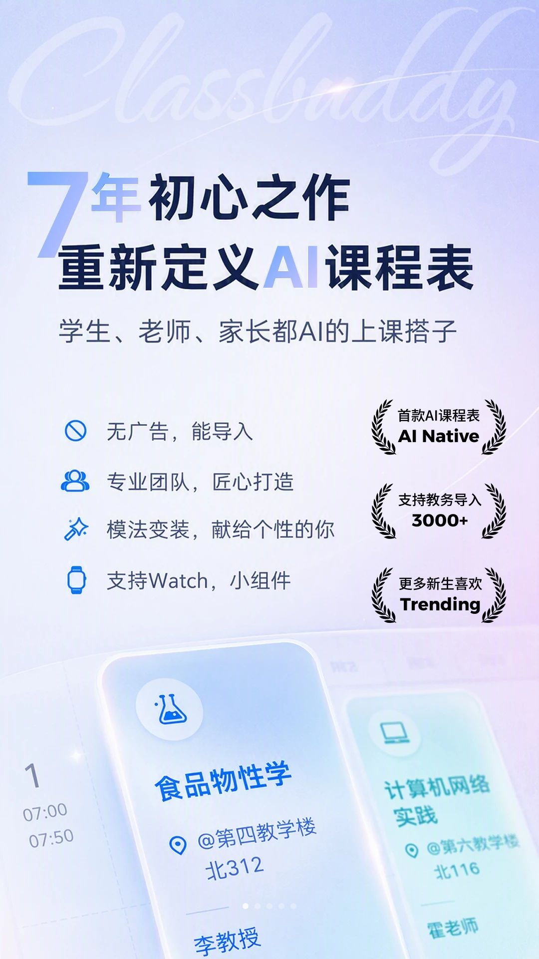 �β��appv1.0.57 ��׿��