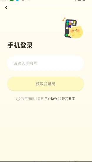 Woomi官方下载v1.3.1 安卓版