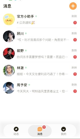 Woomi官方下载v1.3.1 安卓版