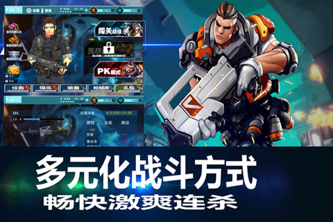 战地神枪手荣耀版 排位赛 实战击杀画面