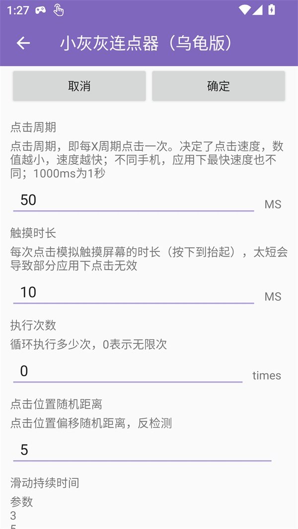 С�һ�������(�ڹ��) v2.0.12.30v2.0.12.30 ��׿��