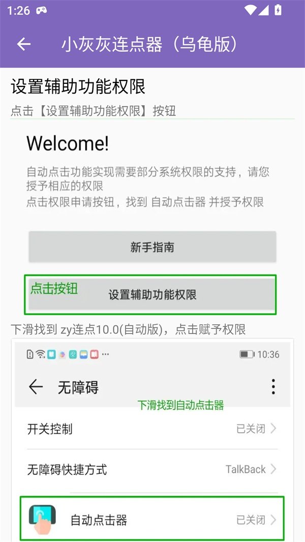 С�һ�������(�ڹ��) v2.0.12.30v2.0.12.30 ��׿��