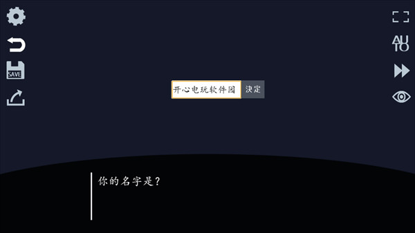 取代我推的重要之人安卓版 新手攻略 存档