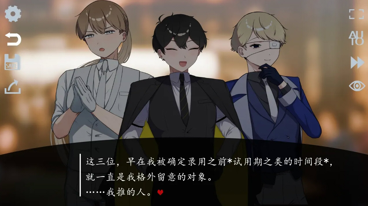 取代我推的重要之人安卓版 下载安装 实测攻略
