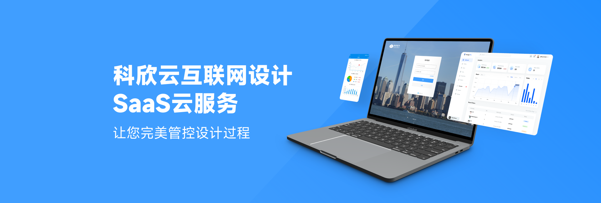 科欣云 使用技巧 搜索 回收站 悬浮球