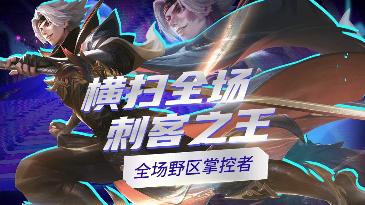 横扫英雄 资源获取 日常任务 攻略技巧