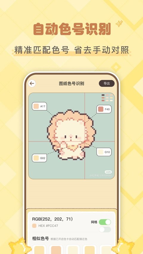 ƴ��������v1.2.3 �ֻ���