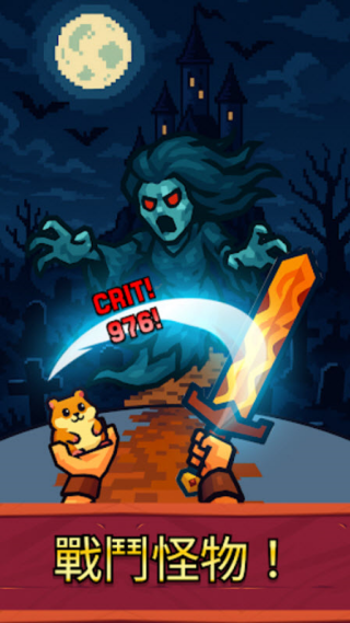 国王之路免费版(Path of Kings)v1.3.0 安卓版