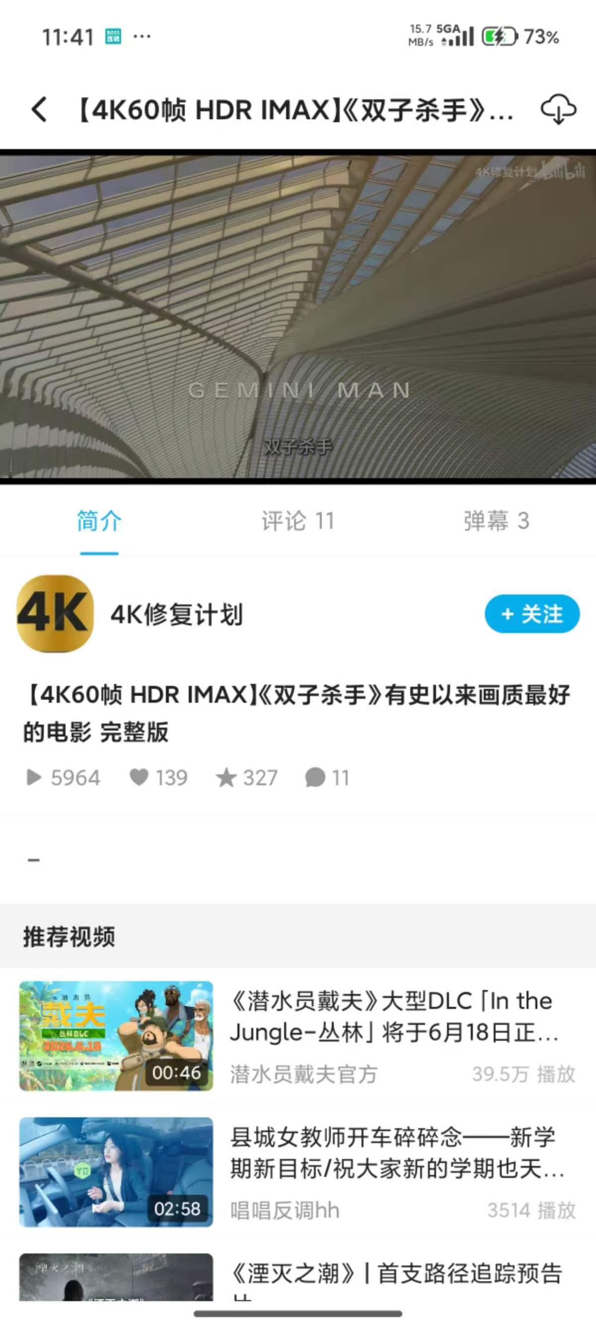 JKVideoapp����v1.0.6 ��׿��