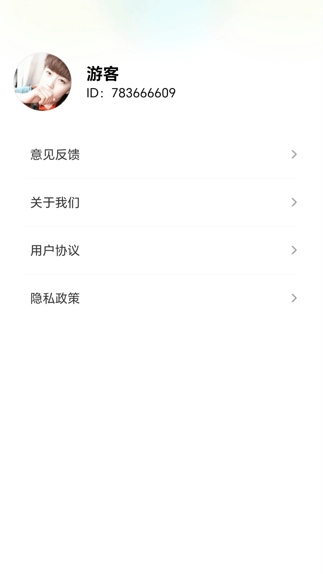 ��˿š��ͣappv1.0.1.279251648 ��׿��