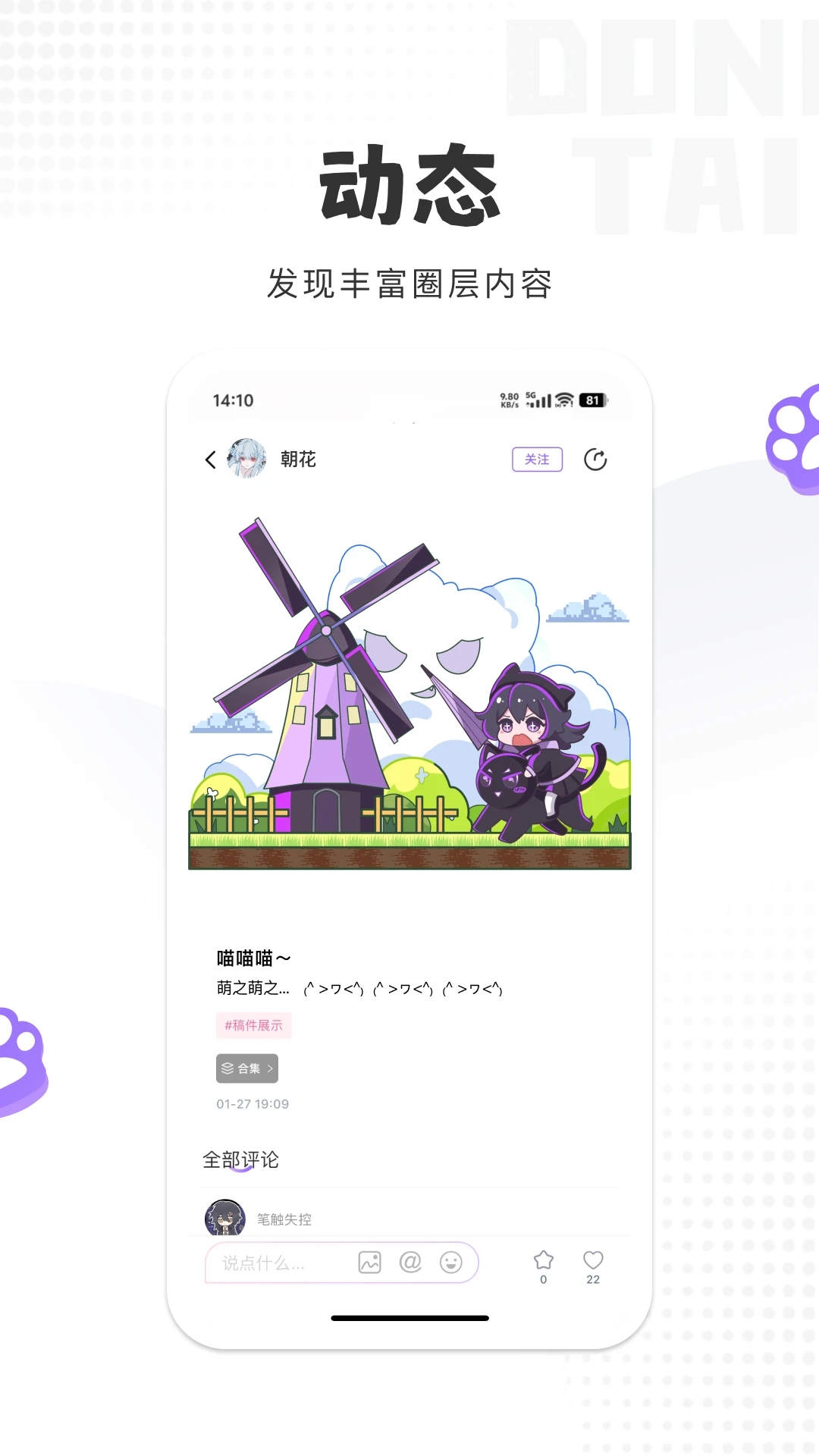 ����app1.2.59 ��׿��