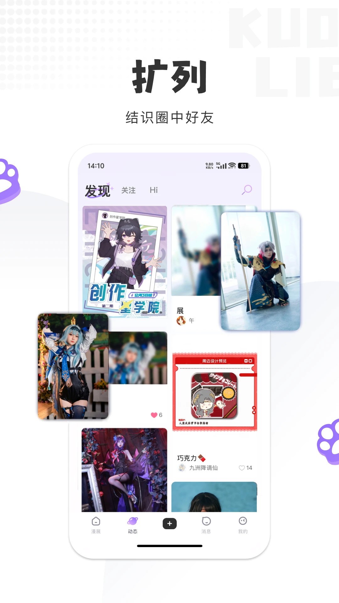 ����app1.2.59 ��׿��
