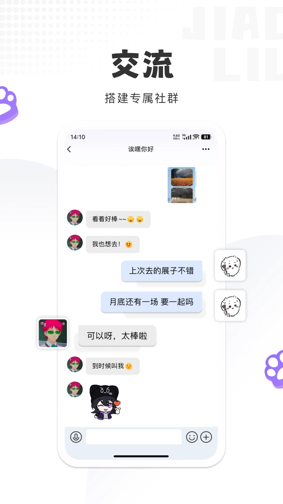 ����app1.2.59 ��׿��