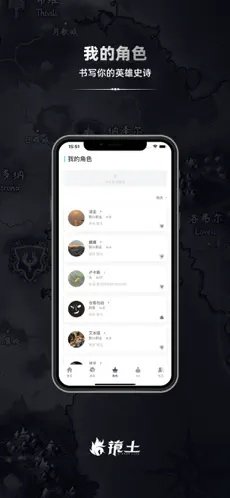 ����App����v2.1.3 ��׿��