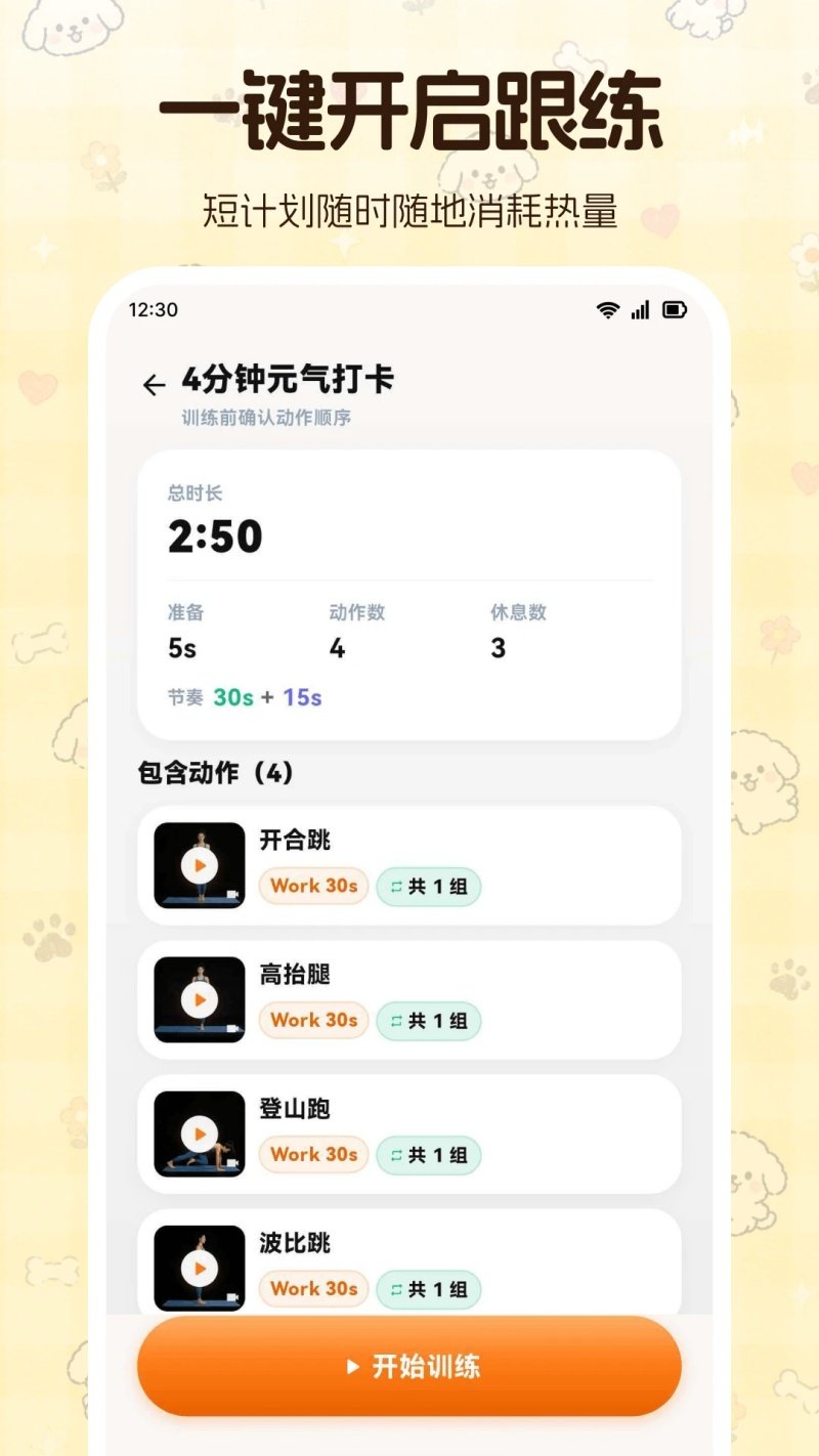 ���ع���S�˶���ʦ���°�v3.0.0.300 ���İ�
