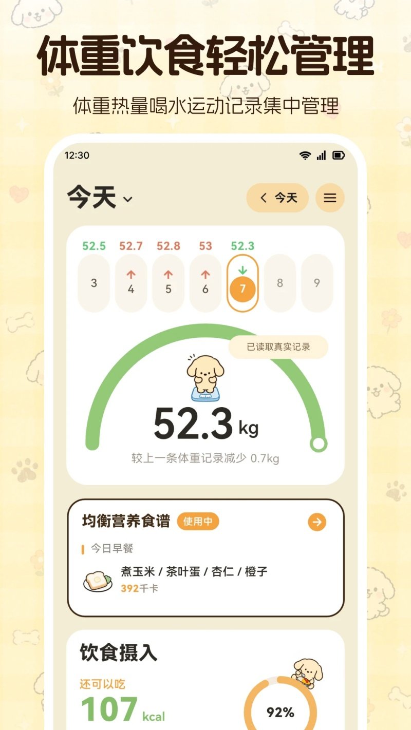 ���ع���S�˶���ʦ���°�v3.0.0.300 ���İ�