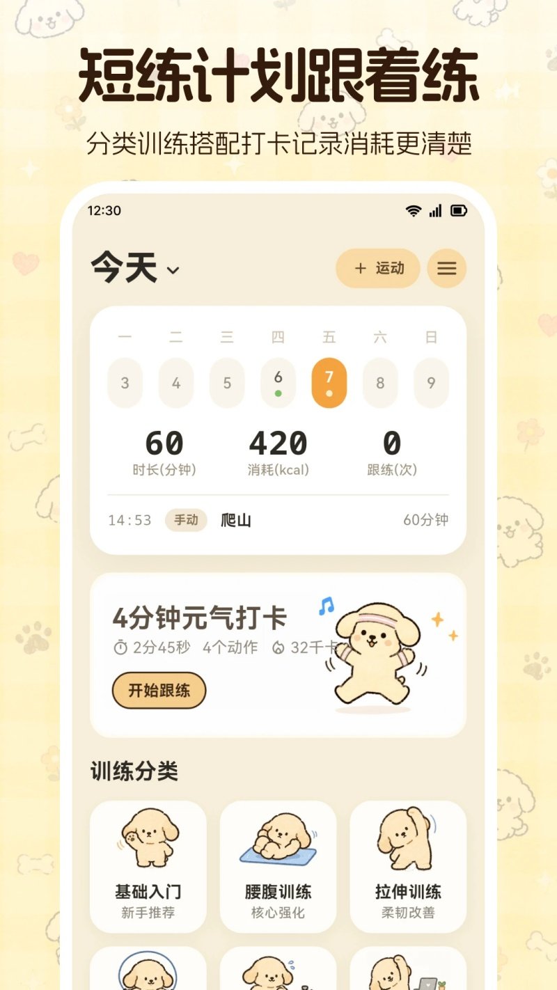 ���ع���S�˶���ʦ���°�v3.0.0.300 ���İ�