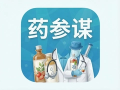 ҩ��ıapp�ٷ��������°棬������ҩ��ѯ��������