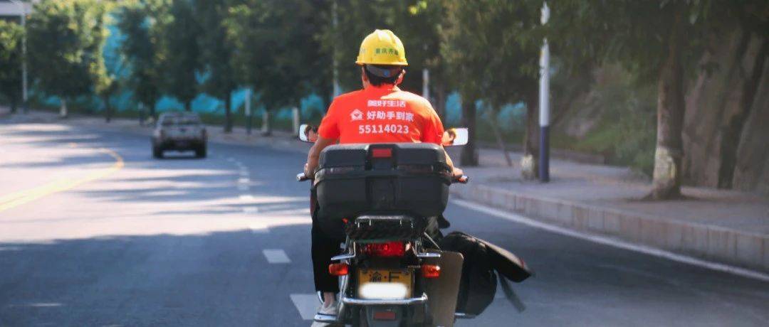 裹小递跑腿代取件真实体验和骑手服务评价