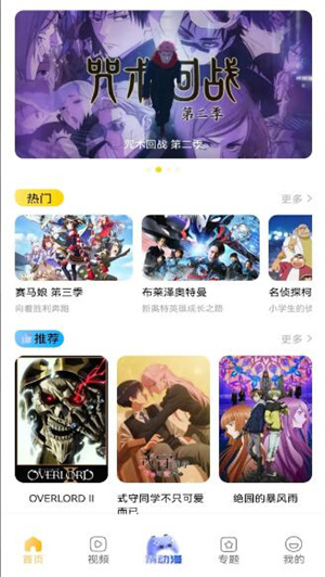 酷漫熊漫画app最新版免费下载安装教程