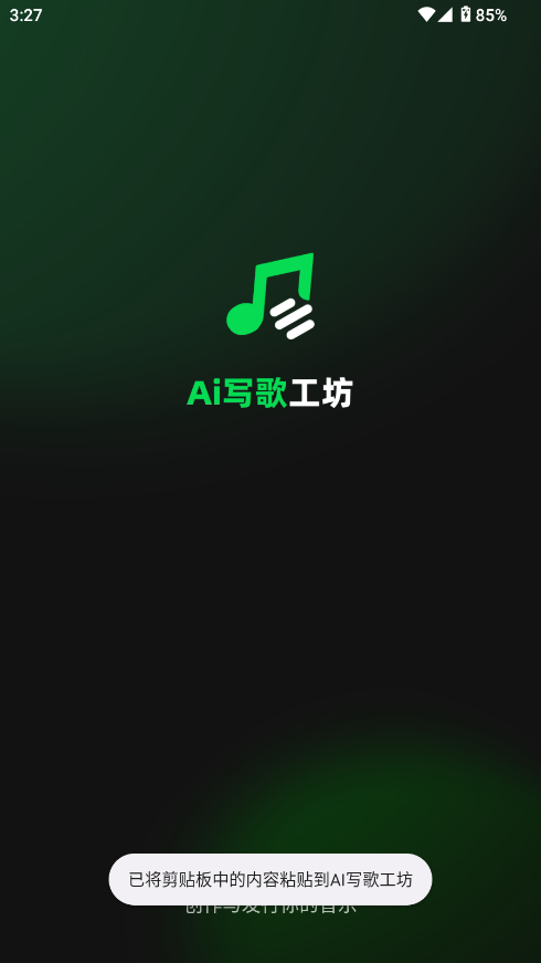 AIд�贴�������ʺ϶���Ƶ�����ߺ����ְ�����ʹ�ó���