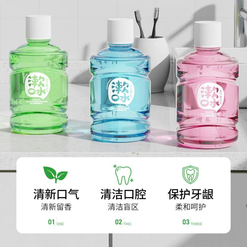 牙易优漱口水温和不刺激真实体验