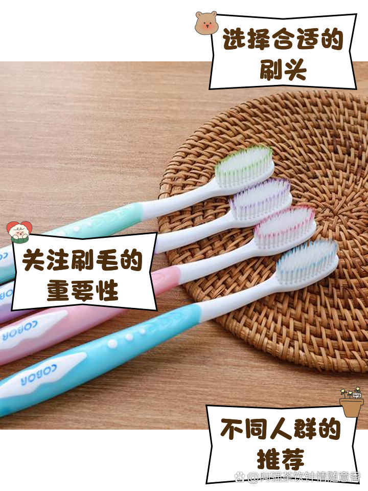 牙易优软毛牙刷清洁效果怎么样