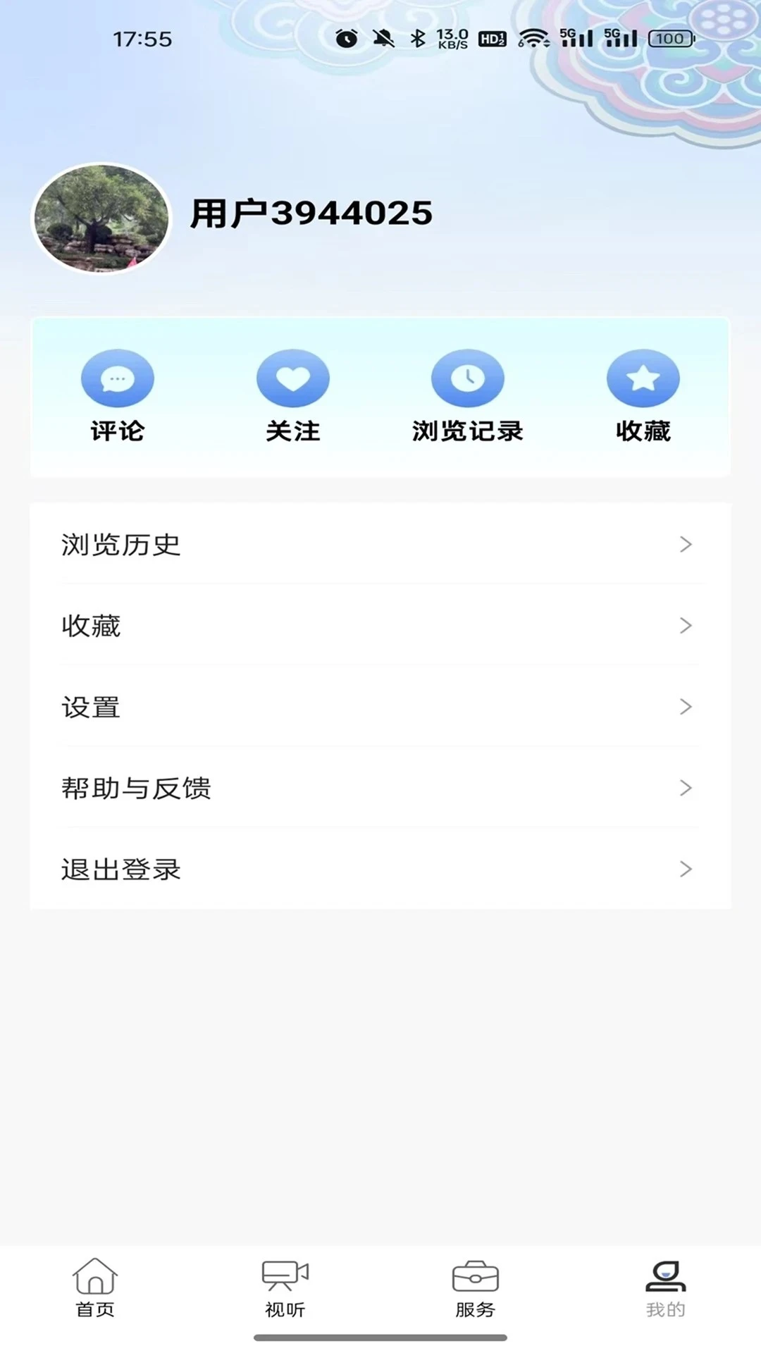 ƽ����ý�ٷ�����v1.0.30 ��׿��